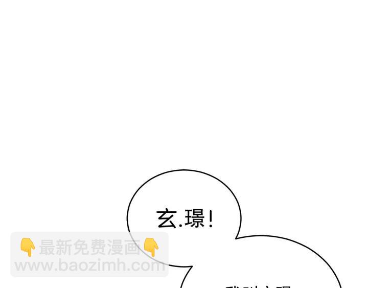 第31话 你买过男人吗？14