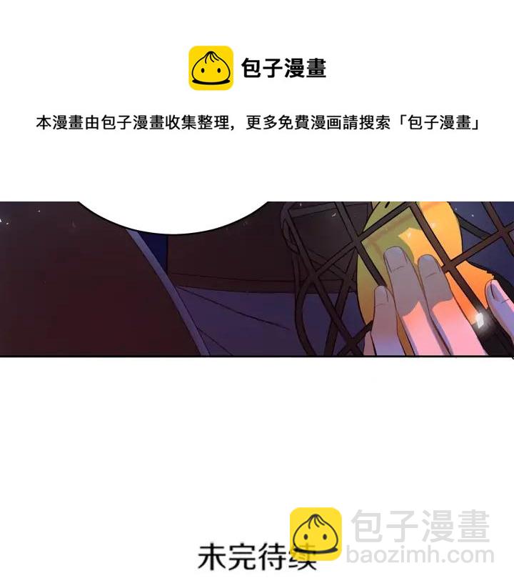 第31话 你买过男人吗？144