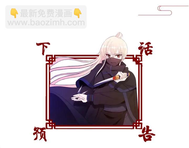 第31话 你买过男人吗？146
