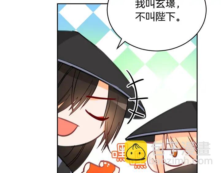 第31话 你买过男人吗？15