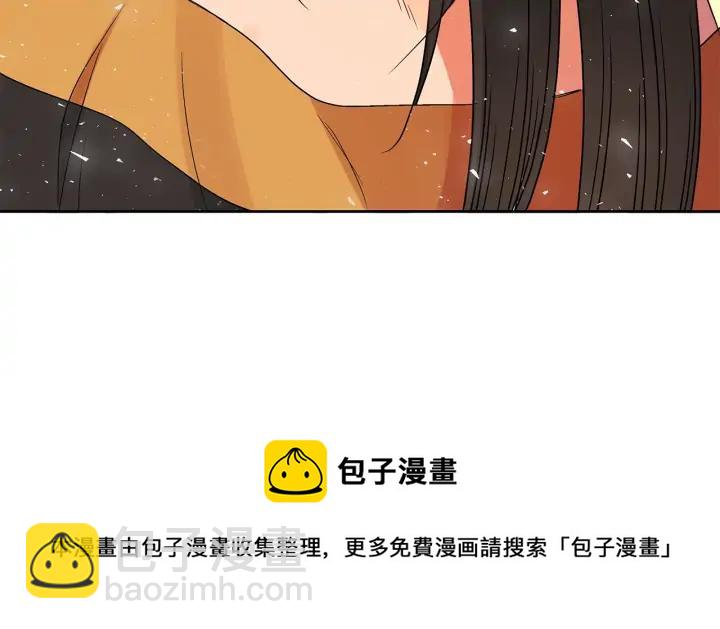 第31话 你买过男人吗？152