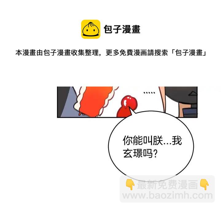 第31话 你买过男人吗？16