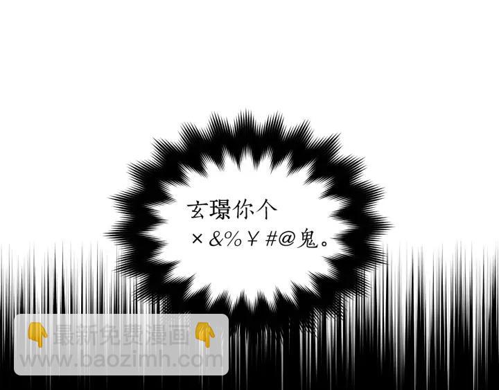 第31话 你买过男人吗？17