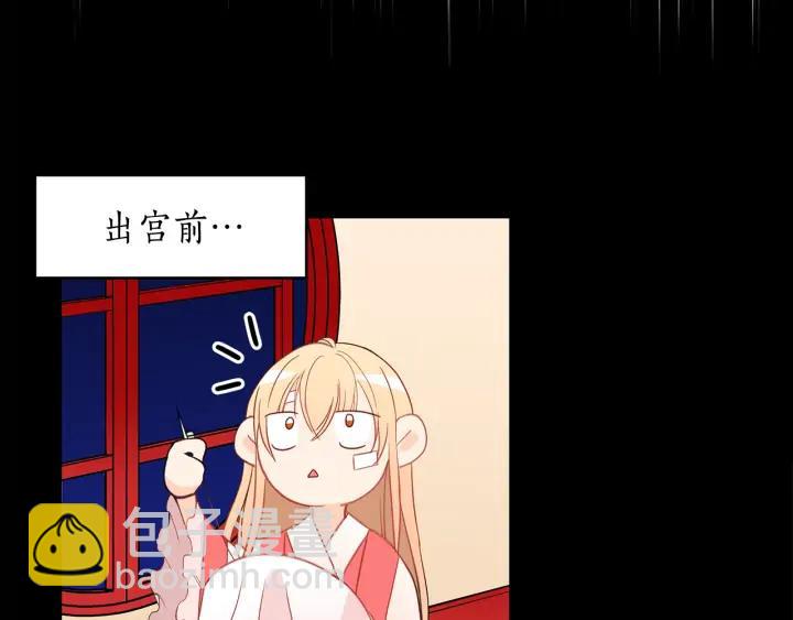 第31话 你买过男人吗？18