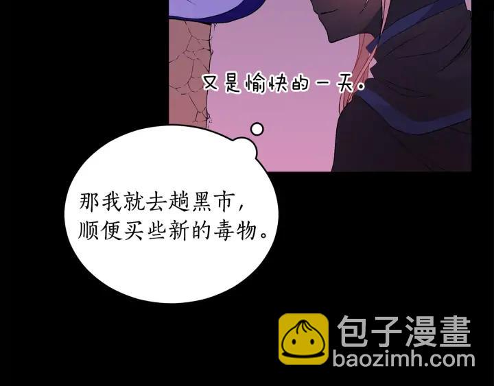 第31话 你买过男人吗？21