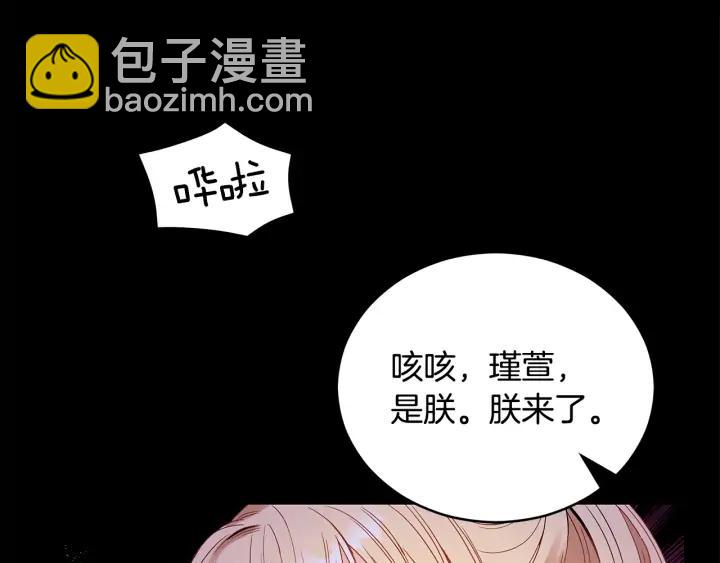 第31话 你买过男人吗？22