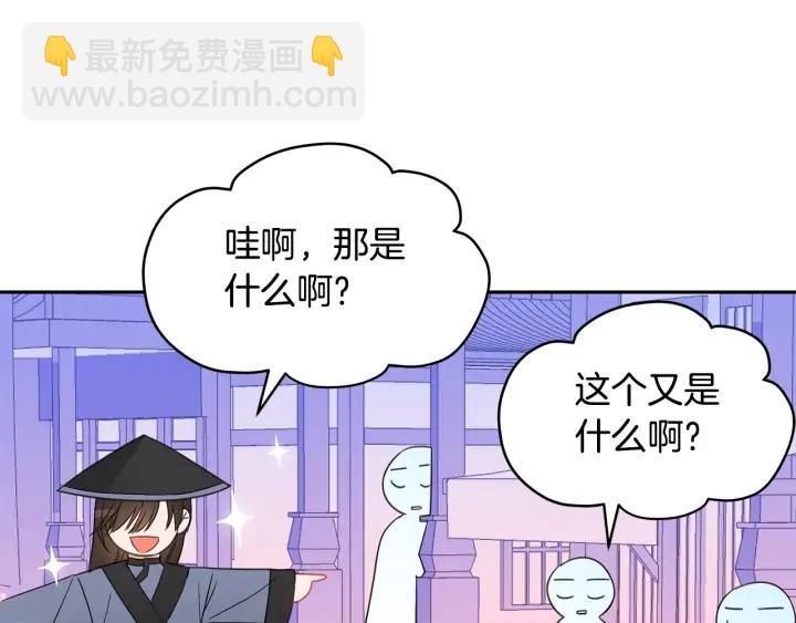 第31话 你买过男人吗？25