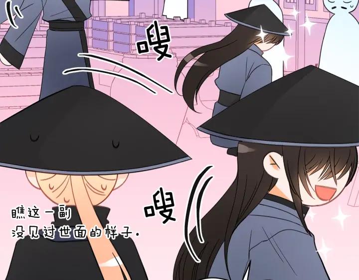 第31话 你买过男人吗？26