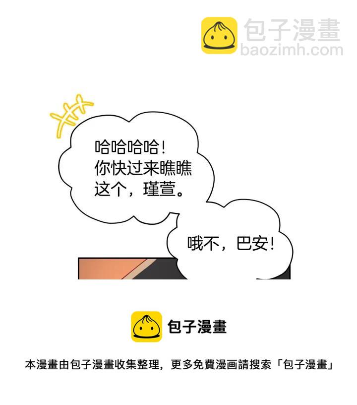 第31话 你买过男人吗？28