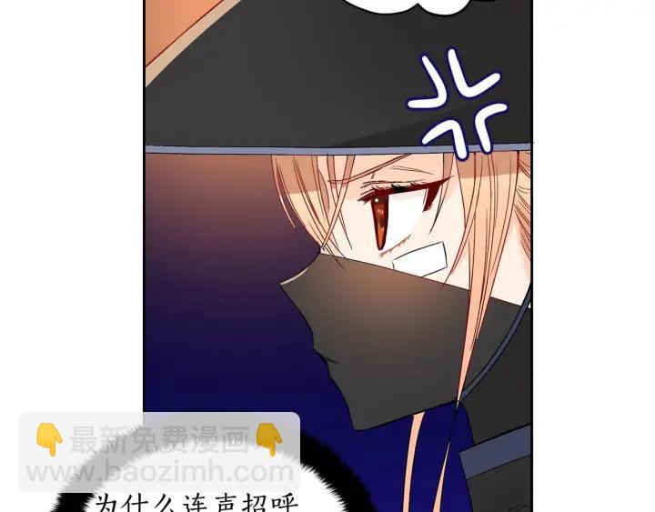 第31话 你买过男人吗？29