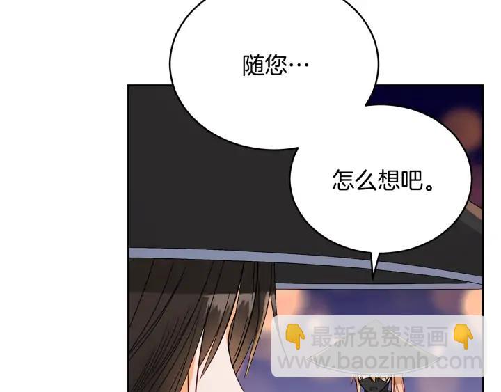 第31话 你买过男人吗？31