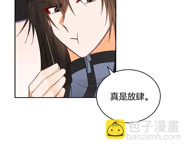 第31话 你买过男人吗？34