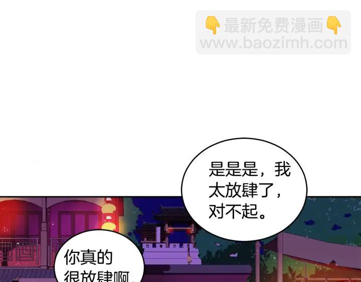 第31话 你买过男人吗？35