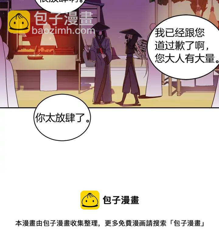第31话 你买过男人吗？36