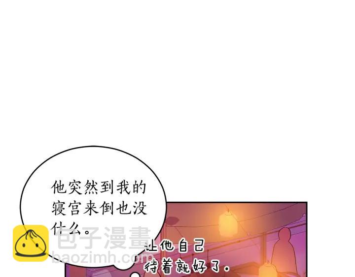 第31话 你买过男人吗？37