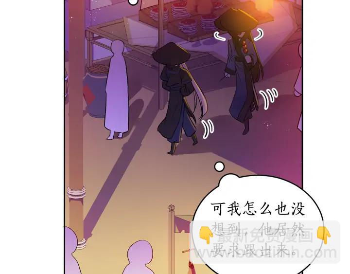 第31话 你买过男人吗？38