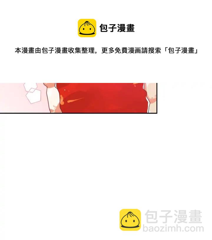 第31话 你买过男人吗？4