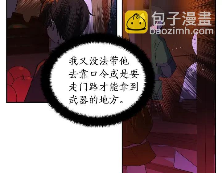 第31话 你买过男人吗？41