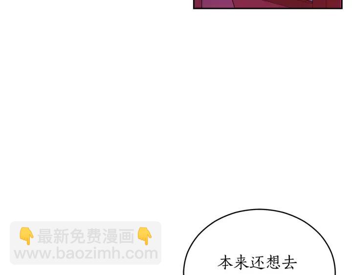 第31话 你买过男人吗？42
