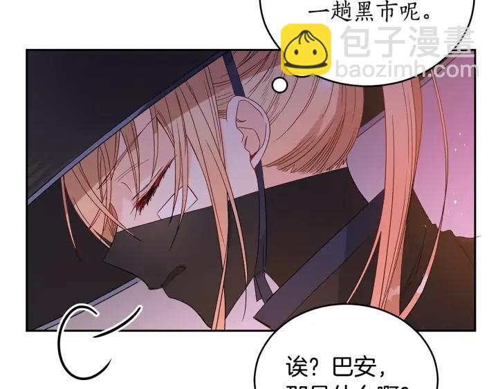 第31话 你买过男人吗？43