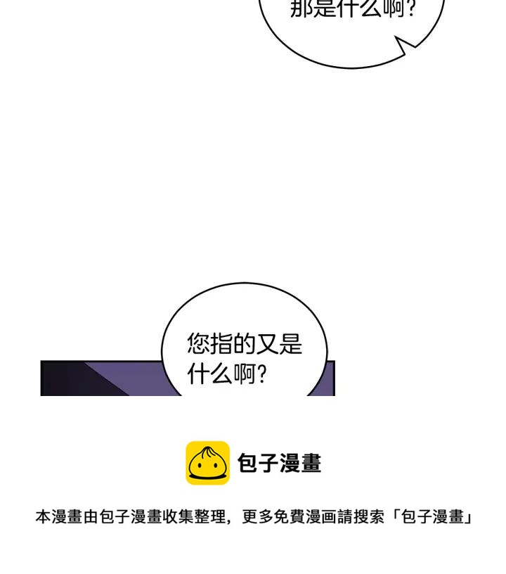 第31话 你买过男人吗？44
