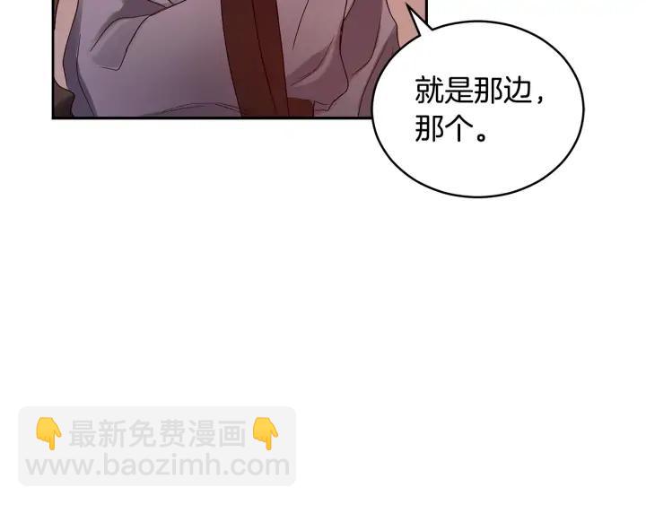 第31话 你买过男人吗？46