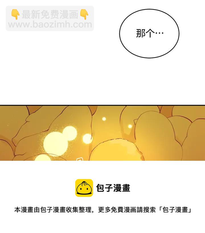 第31话 你买过男人吗？48