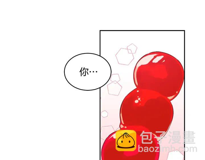 第31话 你买过男人吗？5