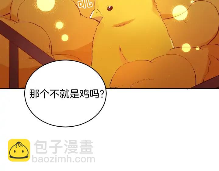 第31话 你买过男人吗？53