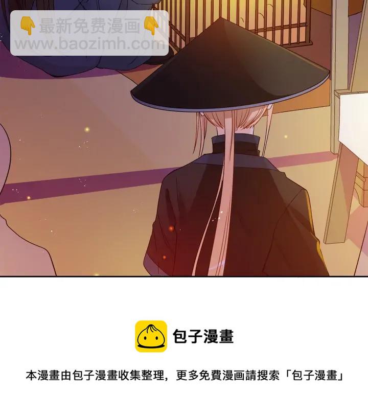 第31话 你买过男人吗？56