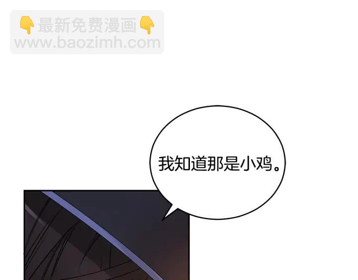 第31话 你买过男人吗？58