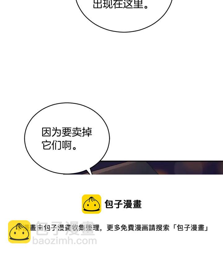 第31话 你买过男人吗？60