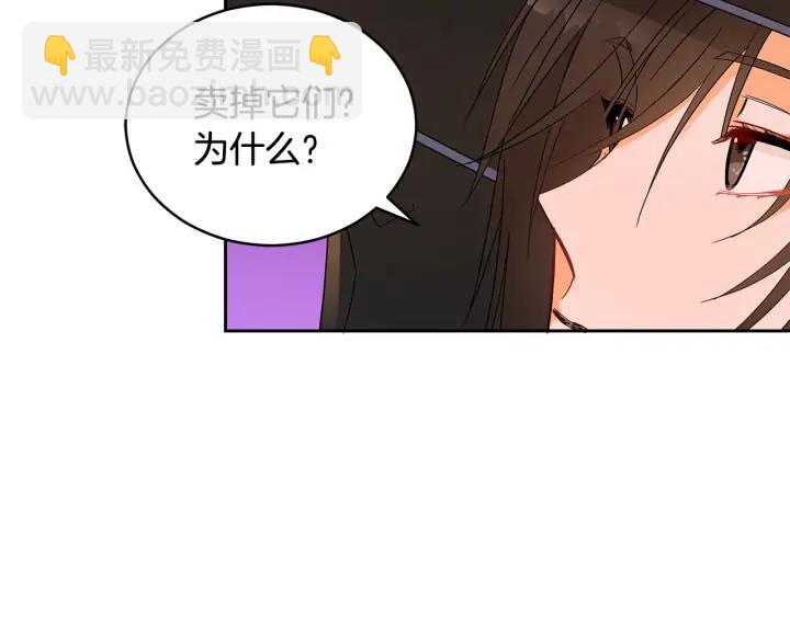 第31话 你买过男人吗？62
