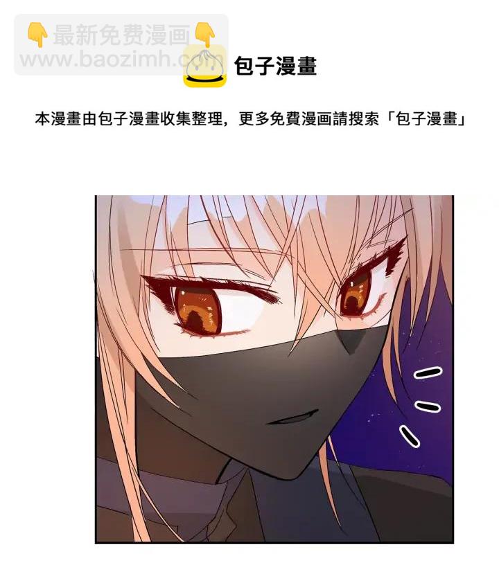 第31话 你买过男人吗？64