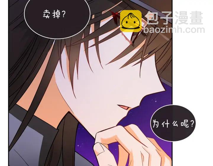 第31话 你买过男人吗？66
