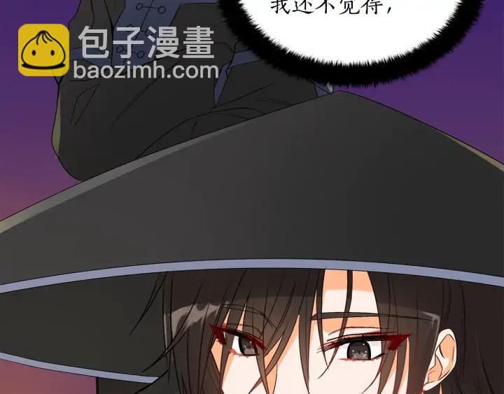 第31话 你买过男人吗？69