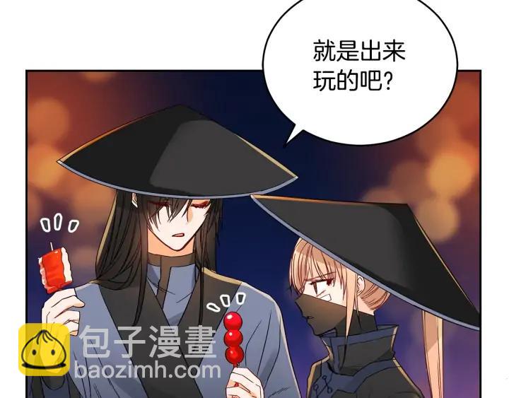 第31话 你买过男人吗？7