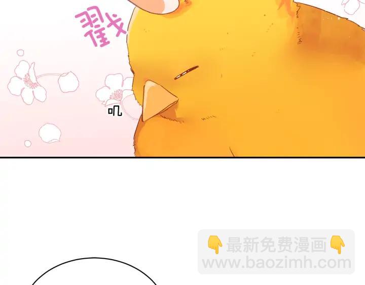 第31话 你买过男人吗？77