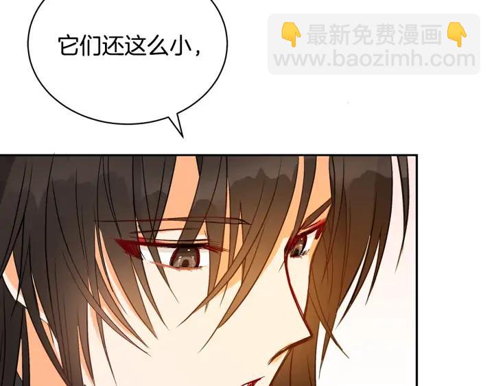 第31话 你买过男人吗？78