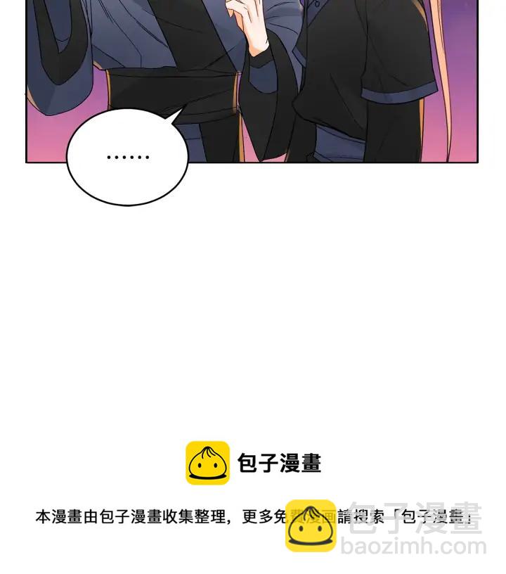第31话 你买过男人吗？8