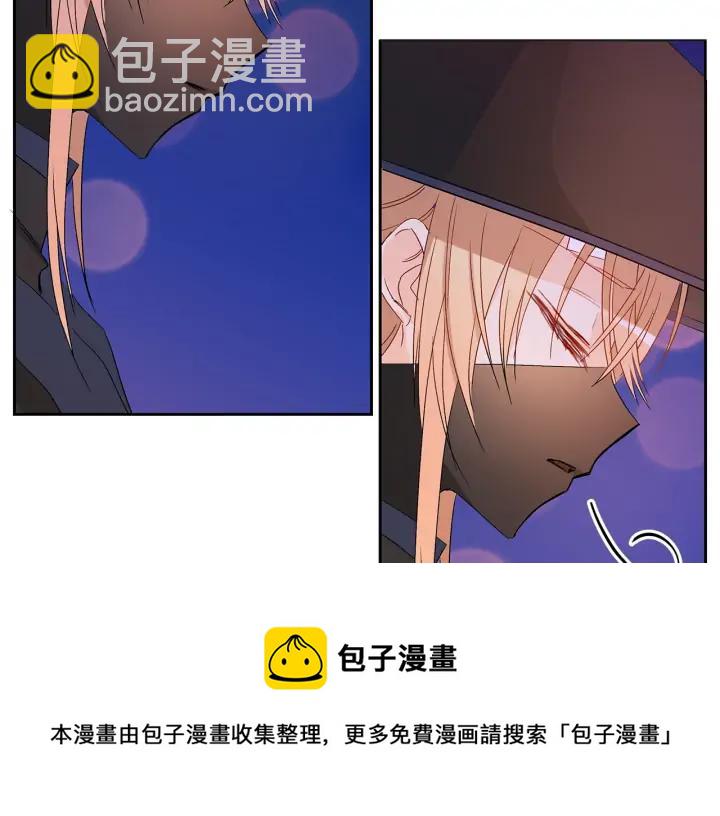第31话 你买过男人吗？84