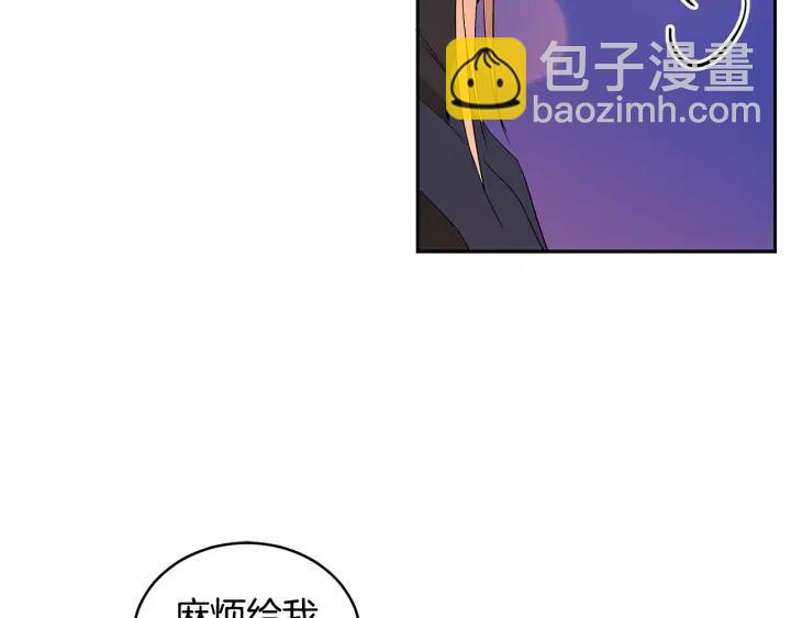 第31话 你买过男人吗？85