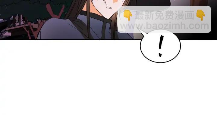 第31话 你买过男人吗？87