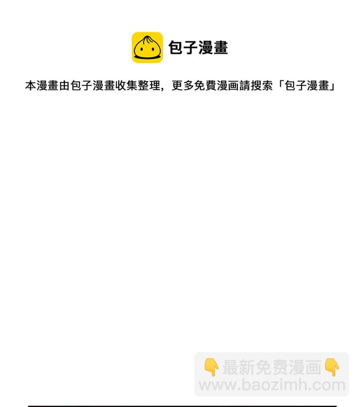 第31话 你买过男人吗？88