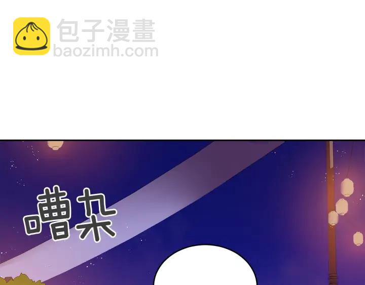 第31话 你买过男人吗？9