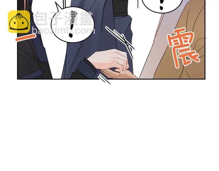 第31话 你买过男人吗？90