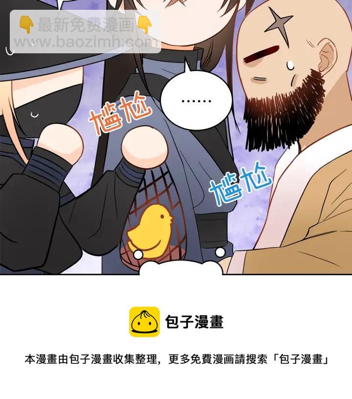 第31话 你买过男人吗？92