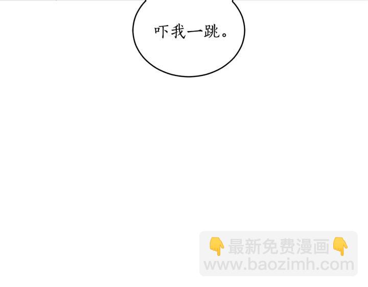 第31话 你买过男人吗？93