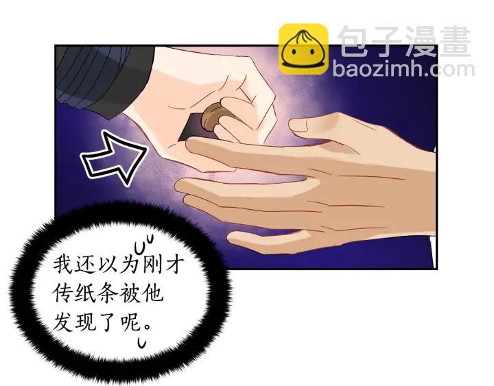 第31话 你买过男人吗？94