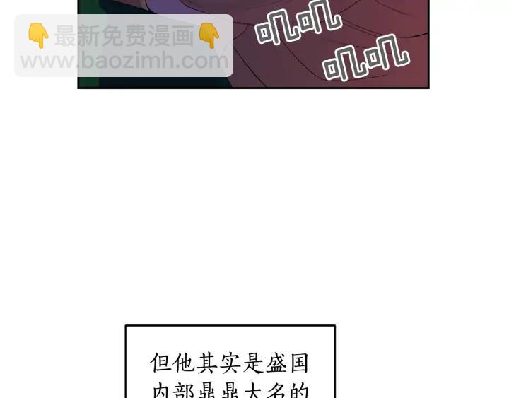 第31话 你买过男人吗？97